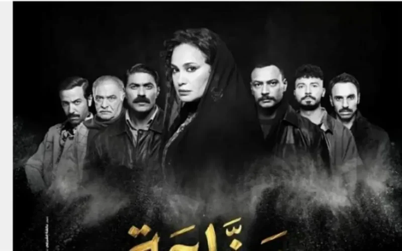 صراع غرام مع تجار الباطنية يشتعل في الحلقة التاسعة من مسلسل مناعة